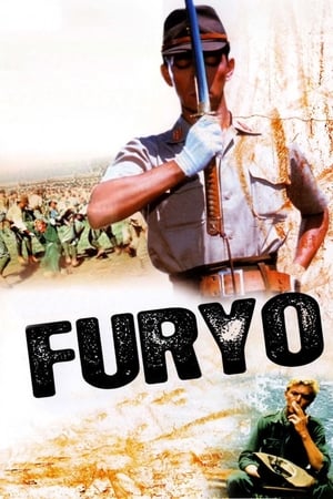 Furyo