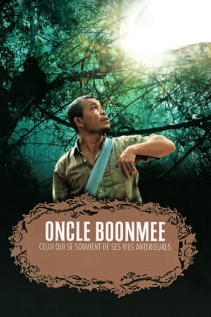 Oncle Boonmee (celui qui se souvient de ses vies antérieures)