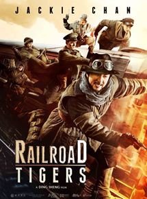 Railroad Tigers