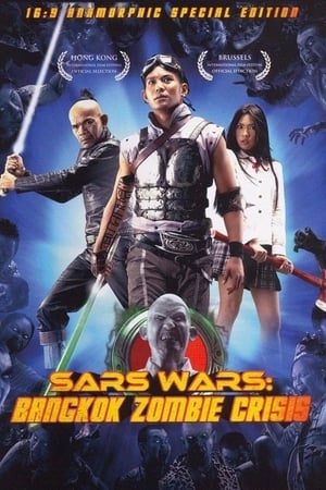 Sars Wars